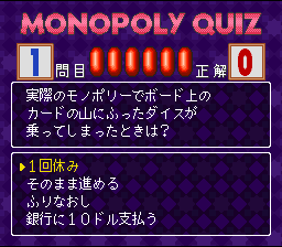 Monopoly Game 2, The (Japan) (Rev 1) [JP] snes 1995 Game Image