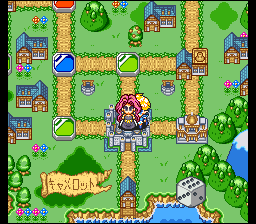 Monster Maker Kids – Ousama ni Naritai (Japan) [JP] snes 1994 Game Image