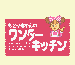 Motoko-chan no Wonder Kitchen (Japan) [JP]