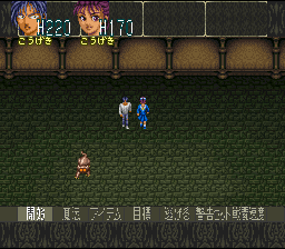 Mouryou Senki Madara 2 (Japan) [JP] snes 1993 Game Image