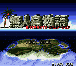 Mujintou Monogatari (Japan) [JP]