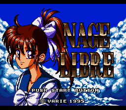 Nage Libre - Seijaku no Suishin (Japan) [JP] Thumbnail