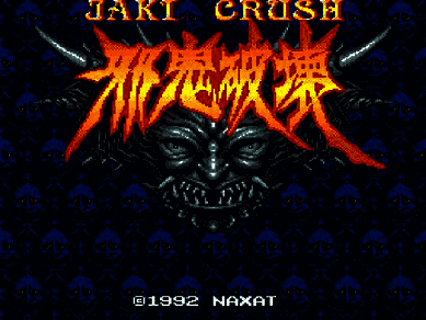 Naxat Super Pinball - Jaki Crush (Japan) [JP] Thumbnail