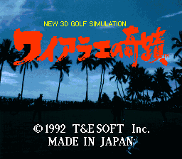 New 3D Golf Simulation - Waialae no Kiseki (Japan) [JP] Thumbnail