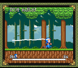 Nintama Rantarou (Japan) [JP] snes 1995 Game Image