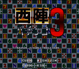 Nishijin Pachinko 3 (Japan) [JP]