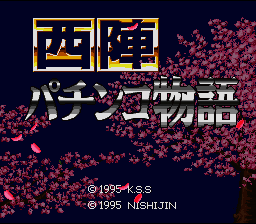 Nishijin Pachinko Monogatari (Japan) [JP]