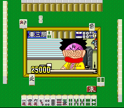 Nomark Baku Haitou – Shijou Saikyou no Janshi-tachi (Japan) [JP] snes 1995 Game Image