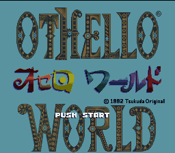 Othello World (Japan) [JP] Thumbnail