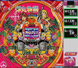 Pachinko Maruhi Hisshouhou (Japan) [JP] snes 1994 Game Image