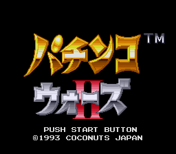 Pachinko Wars II (Japan) [JP] Thumbnail