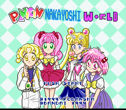 Panic in Nakayoshi World (Japan) [JP] Thumbnail