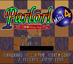 Parlor! Mini 4 - Pachinko Jikki Simulation Game (Japan) [JP] Thumbnail