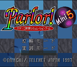 Parlor! Mini 5 - Pachinko Jikki Simulation Game (Japan) [JP] Thumbnail