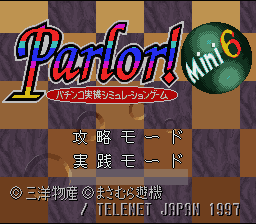 Parlor! Mini 6 - Pachinko Jikki Simulation Game (Japan) [JP] Thumbnail