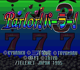 Parlor! Parlor! 3 (Japan) [JP] Thumbnail