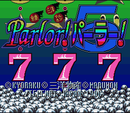 Parlor! Parlor! 5 (Japan) [JP] Thumbnail