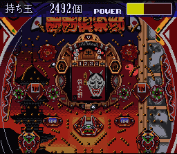Parlor! Parlor! IV CR (Japan) [JP] snes 1995 Game Image