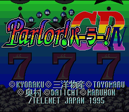 Parlor! Parlor! IV CR (Japan) [JP] Thumbnail