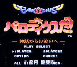 Parodius Da! - Shinwa kara Owarai e (Japan) [JP] Thumbnail