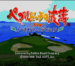 Pebble Beach no Hatou New - Tournament Edition (Japan) [JP] Thumbnail