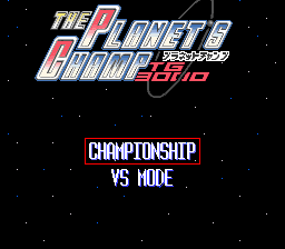Planet's Champ TG 3000, The (Japan) [JP] Thumbnail