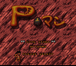 P-Man (Japan) [JP] Thumbnail