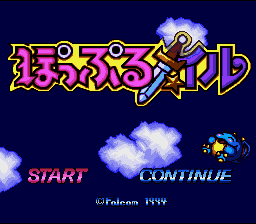 Popful Mail (Japan) [JP]