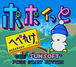 Popoitto Hebereke (Japan) [JP] Thumbnail