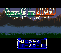 Power of the Hired (Japan) [JP]