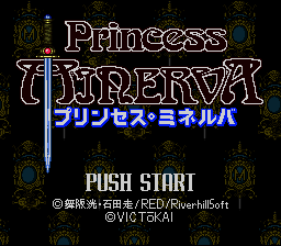 Princess Minerva (Japan) [JP] Thumbnail