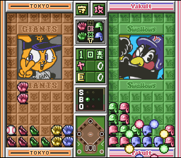 Pro Yakyuu Nettou – Puzzle Stadium (Japan) [JP] snes 1997 Game Image