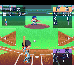 Pro Yakyuu Star (Japan) [JP] snes 1997 Game Image