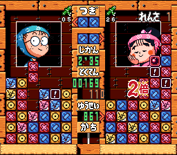 Puzzle Nintama Rantarou – Ninjutsu Gakuen Puzzle Taikai no Dan (Japan) [JP] snes 1996 Game Image
