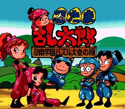 Puzzle Nintama Rantarou - Ninjutsu Gakuen Puzzle Taikai no Dan (Japan) [JP] Thumbnail