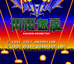 Raiden Densetsu (Japan) (En) [JP] Thumbnail