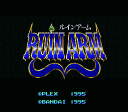 Ruin Arm (Japan) [JP] Thumbnail