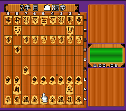 Saikousoku Shikou Shougi Mahjong (Japan) [JP] snes 1995 Game Image