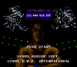 Saikyou - Takada Nobuhiko (Japan) [JP] Thumbnail