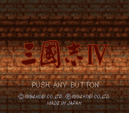 Sangokushi IV (Japan) (Rev 1) [JP] Thumbnail