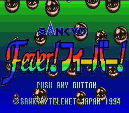 Sankyo Fever! Fever! (Japan) [JP] Thumbnail