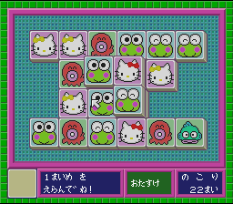 Sanrio Shanghai (Japan) [JP] snes 1994 Game Image