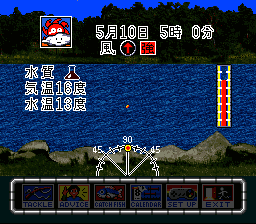 Sanspo Fishing – Keiryuu Ou (Japan) [JP] snes 1994 Game Image
