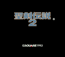 Seiken Densetsu 2 (Japan) [JP] Thumbnail