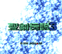 Seiken Densetsu 3 (Japan) [JP] Thumbnail