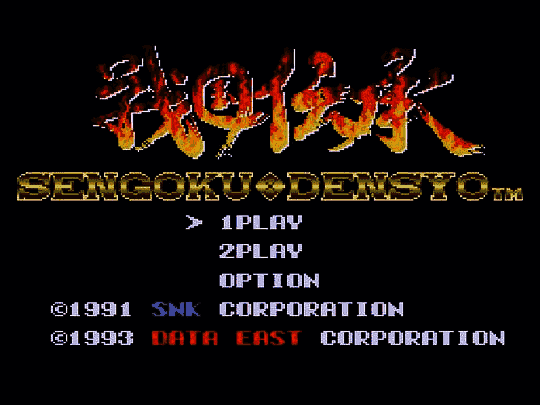 Sengoku Denshou (Japan) [JP] Thumbnail