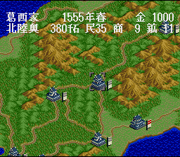 Sengoku no Hasha – Tenkafubu e no Michi (Japan) [JP] snes 1995 Game Image