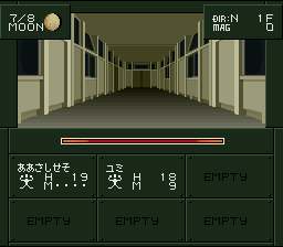 Shin Megami Tensei if… (Japan) (Rev 1) [JP] snes 1994 Game Image
