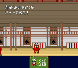Shin Momotarou Densetsu (Japan) (Rev 1) [JP] snes 1993 Game Image