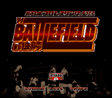 Shin Nihon Pro Wrestling Kounin - '94 Battlefield in Tokyo Dome (Japan) [JP] Thumbnail